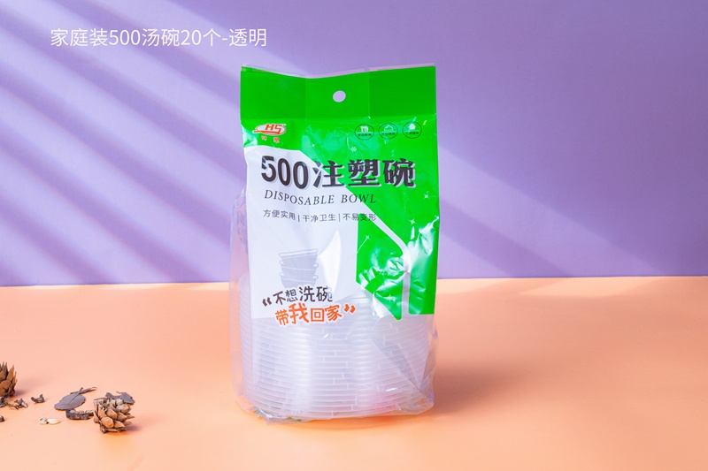 家庭裝500湯碗20個(gè)（透明）